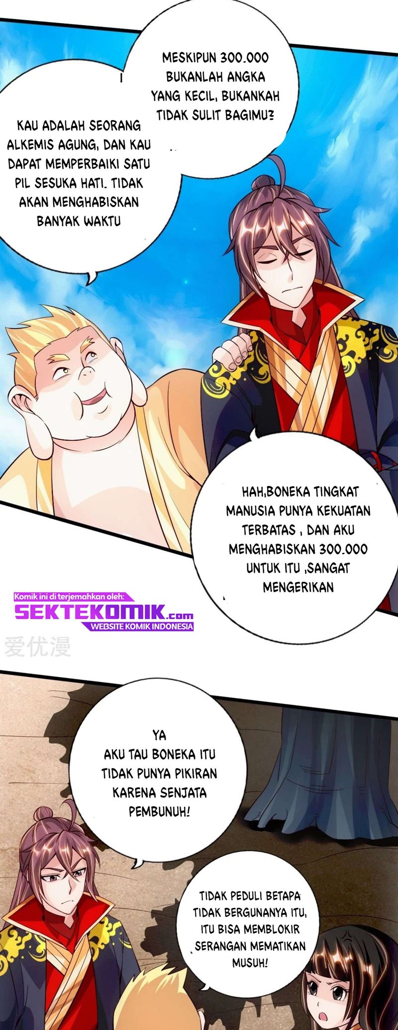 Xianwu Dizun Chapter 78.5 Gambar 14